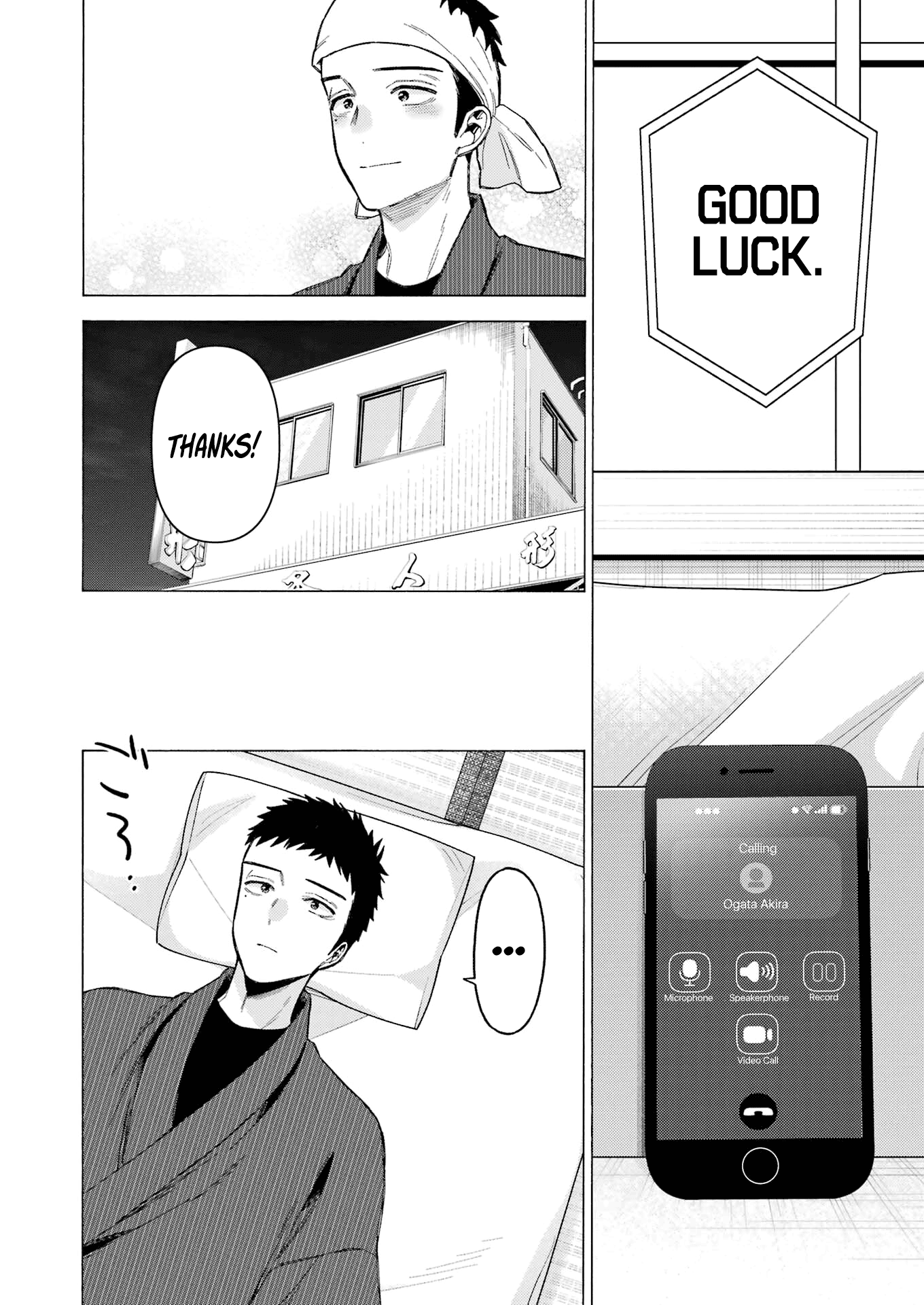 My Dress-Up Darling, Chapter 87 image 25
